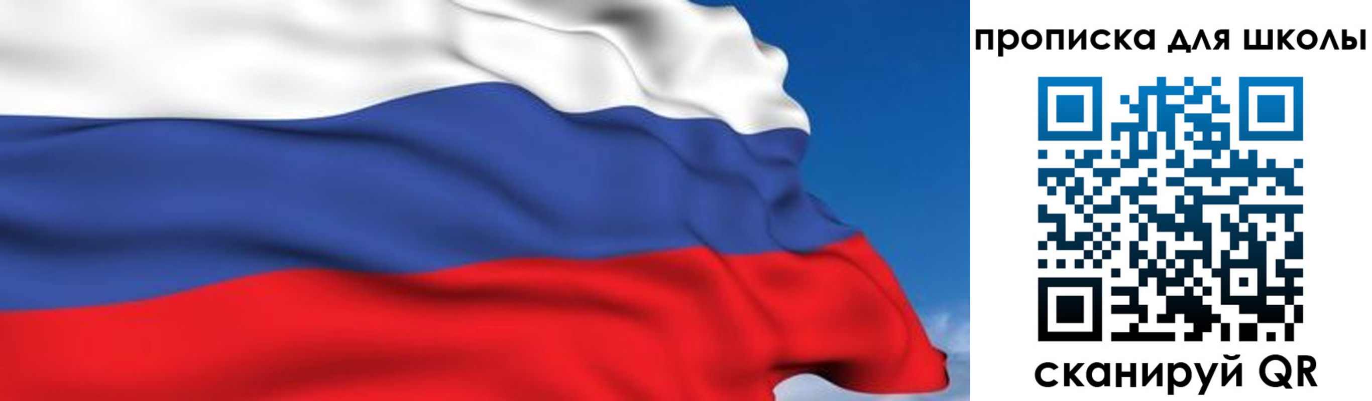 временная регистрация недорого в Тутаеве